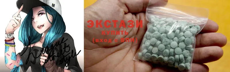 Ecstasy 280 MDMA  ссылка на мегу ссылка  Верея 